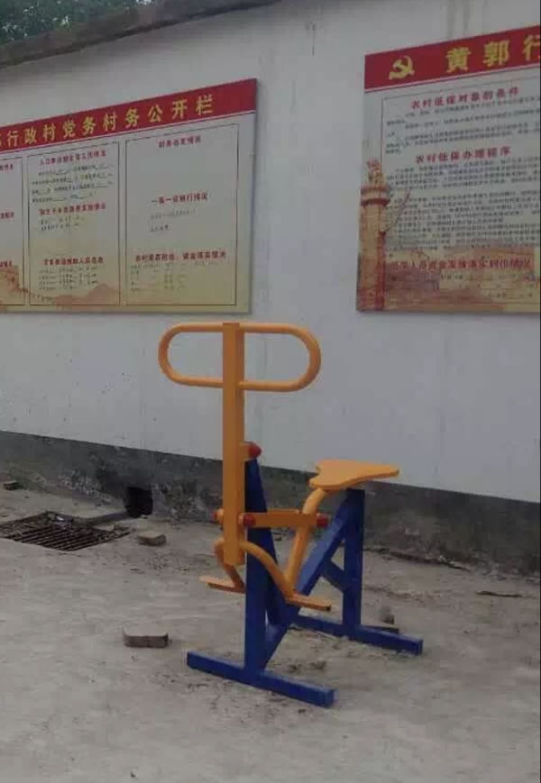 户外健身器材